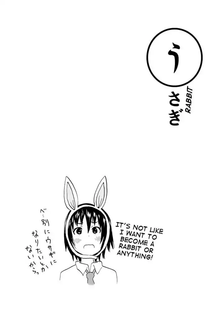 Slime-san to Yuusha Kenkyuubu Chapter 2 22